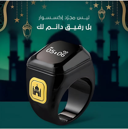 Zikr Ring