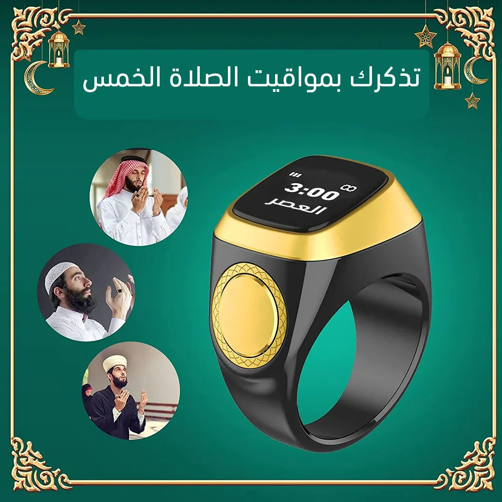 Zikr Ring