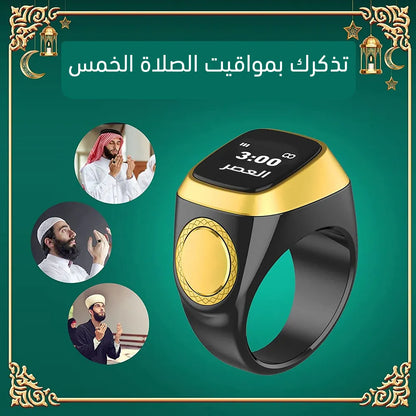 Zikr Ring