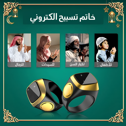 Zikr Ring