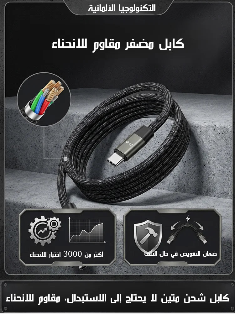 240W PD USB-C Cable with Foldable Phone Holder